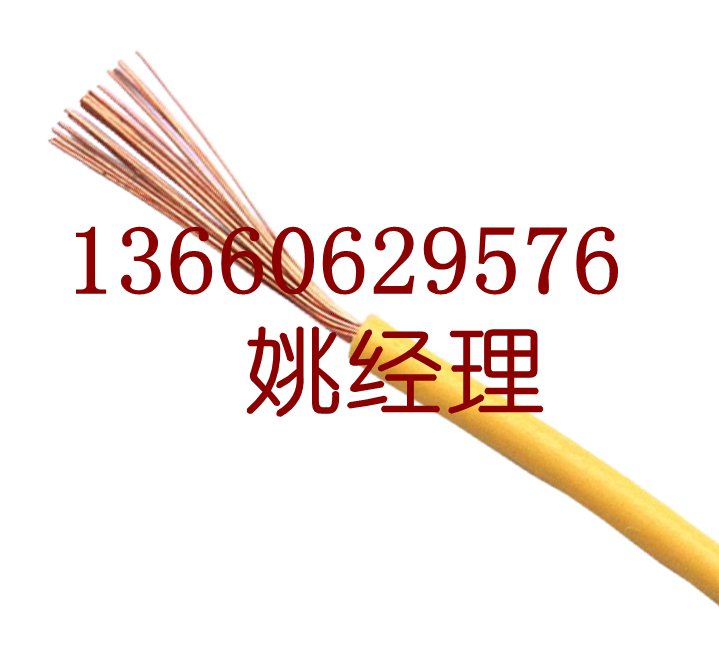廣東慶豐電纜電線(xiàn)